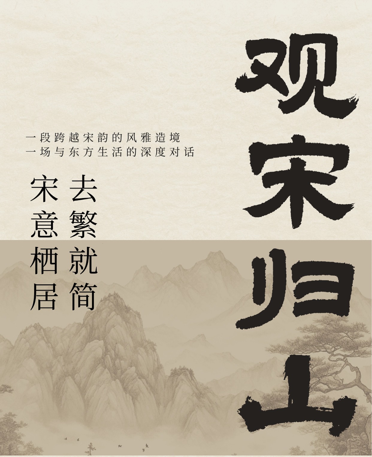 南昌高端别墅设计-回形针设计实景