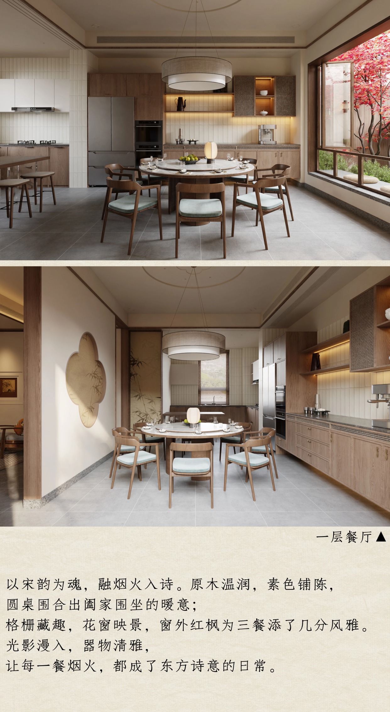 南昌顶层大平层室内设计实景