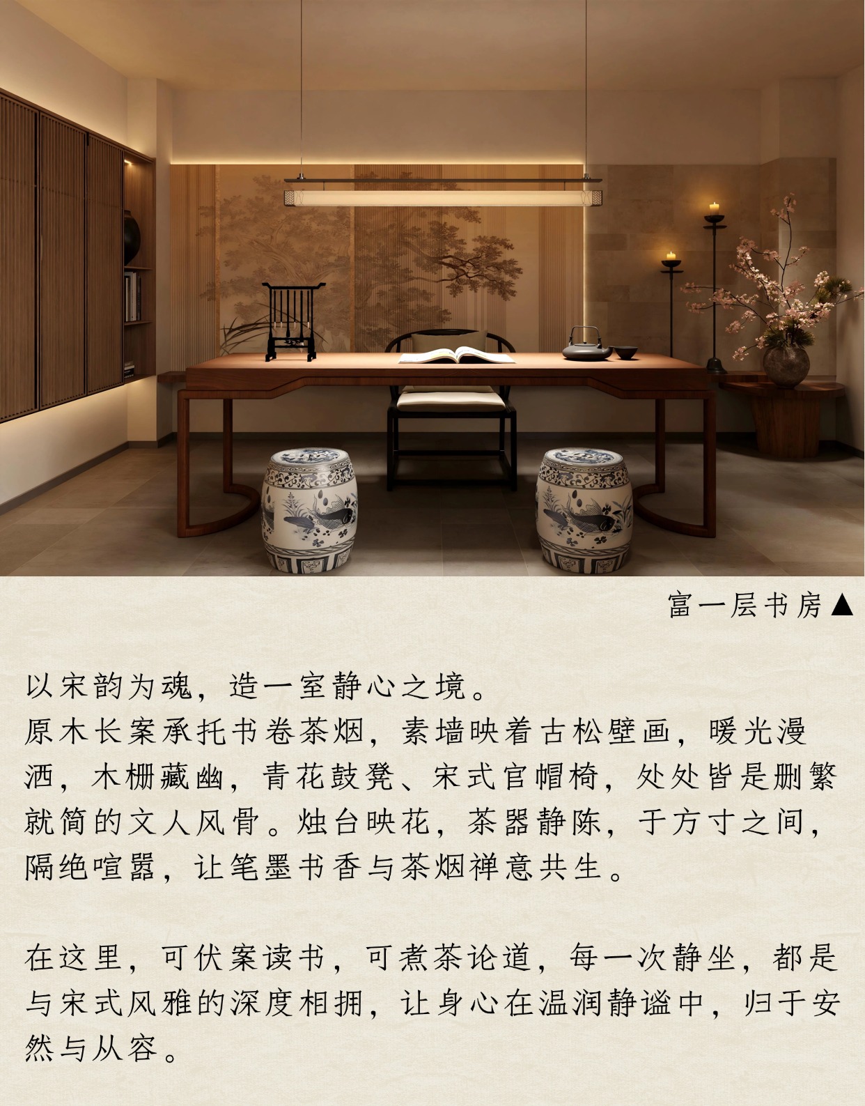 南昌联排别墅装修设计效果