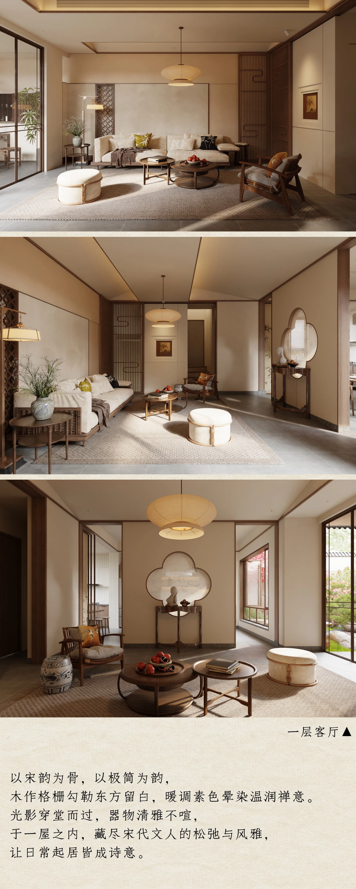 南昌大平层装修设计-现代风格