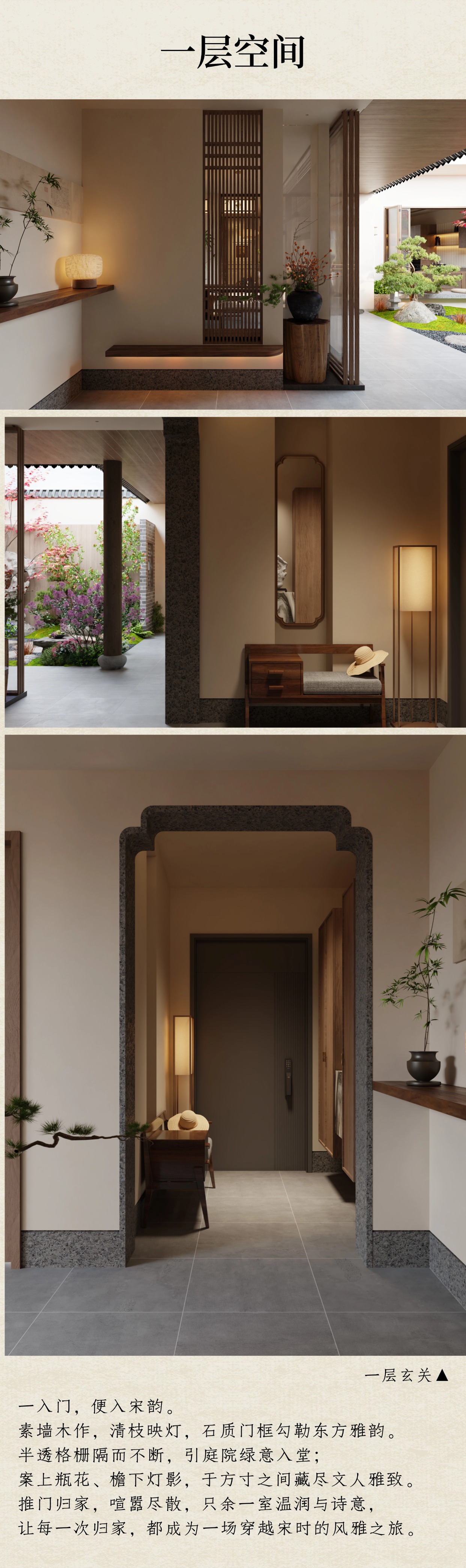 南昌联排别墅装修设计效果