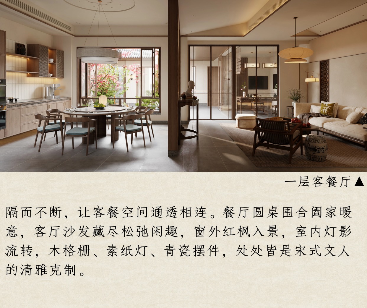 南昌别墅装修公司-施工落地