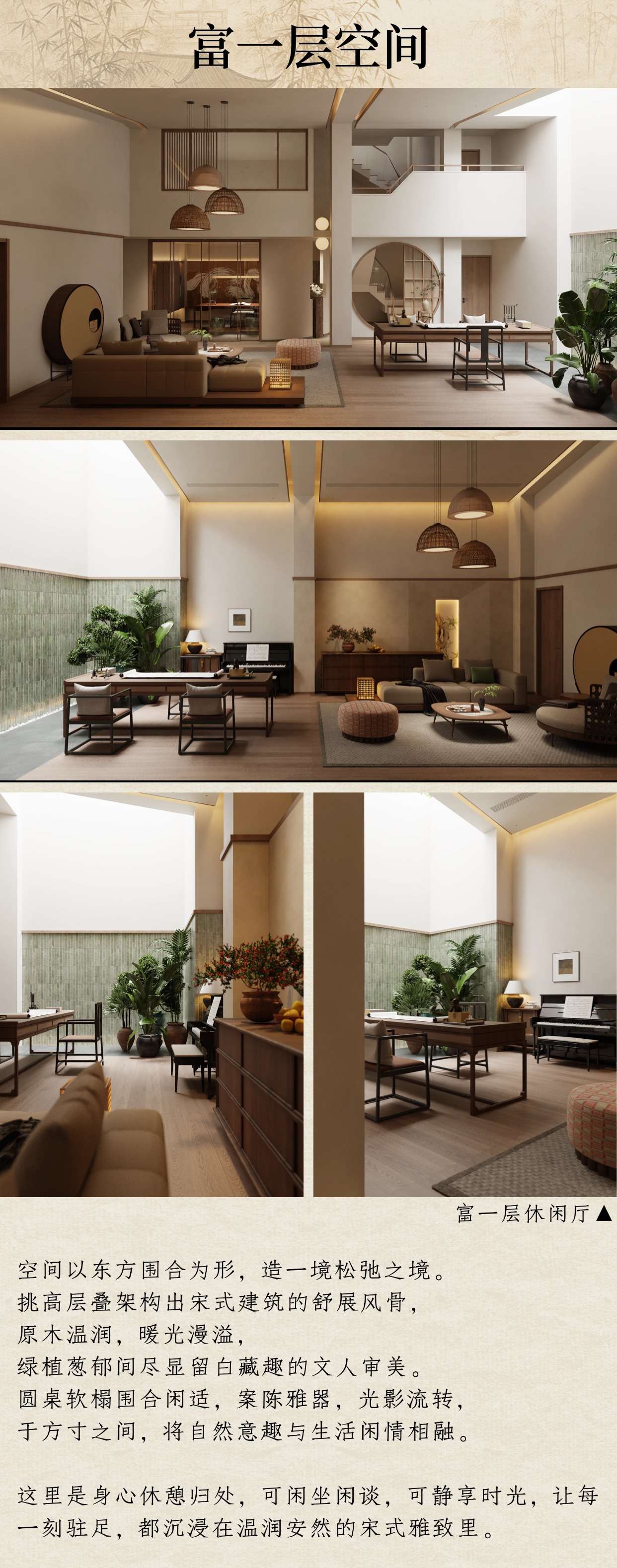 南昌独栋别墅全案设计案例