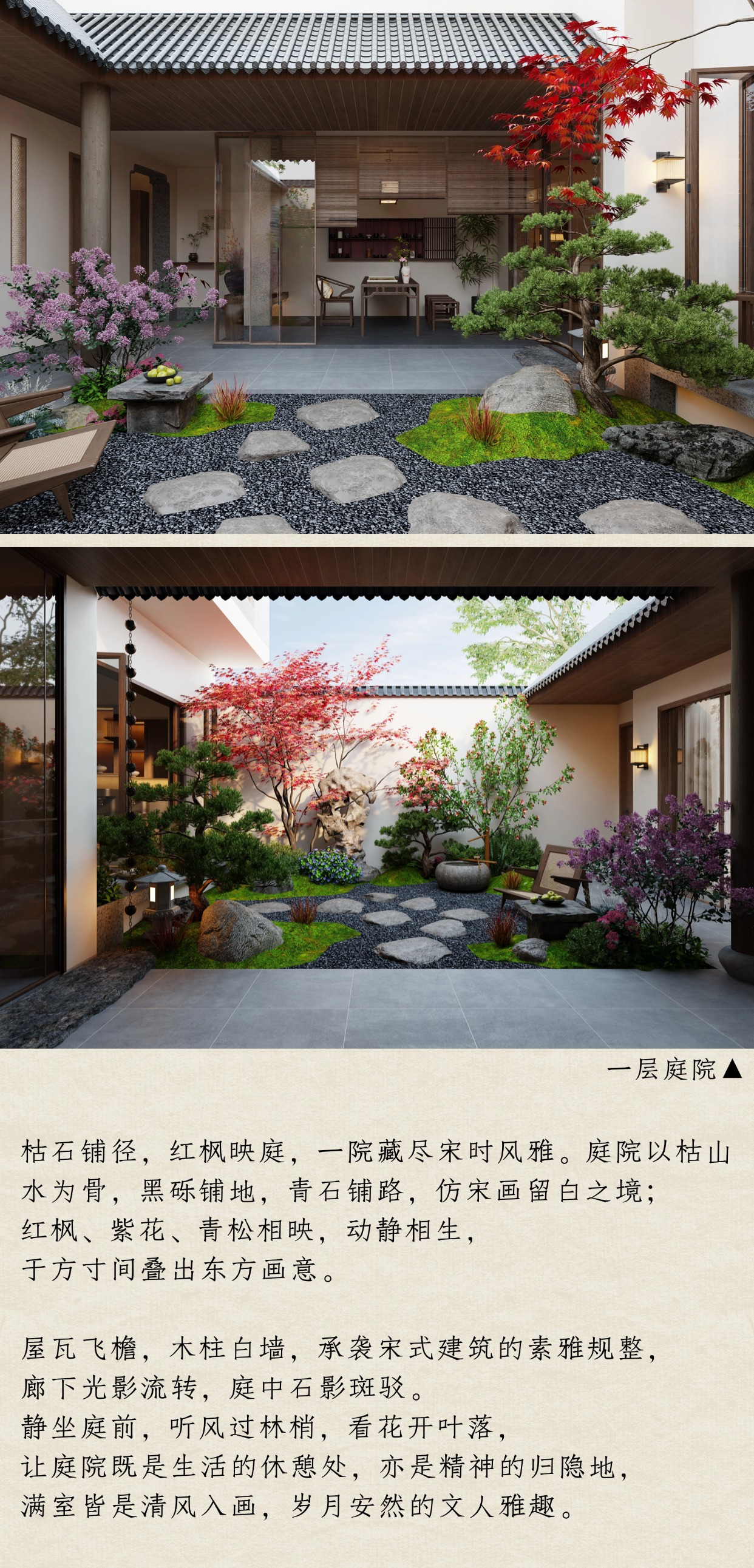 回形针设计-南昌别墅大宅案例