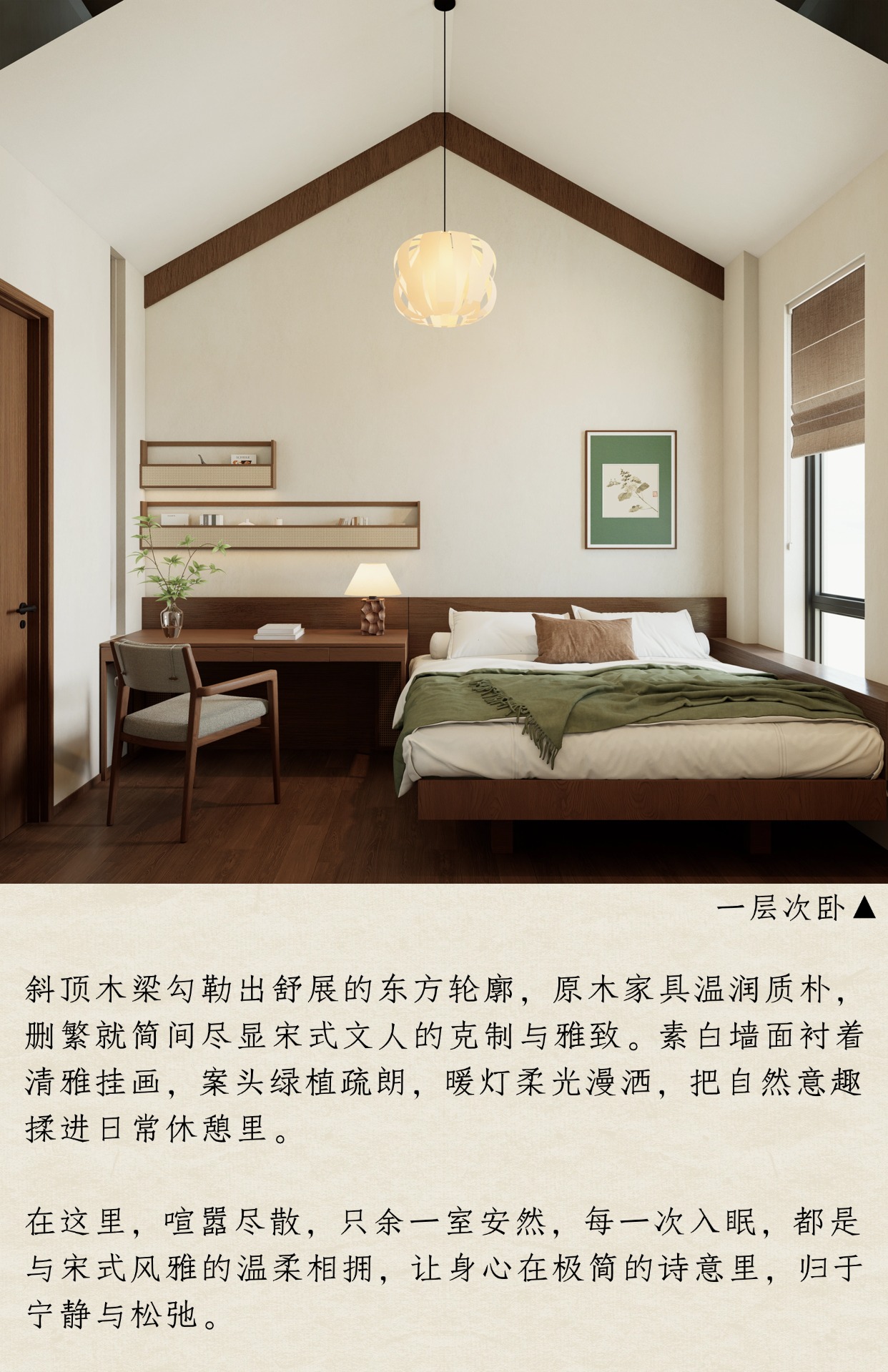 南昌高端别墅设计-回形针设计实景