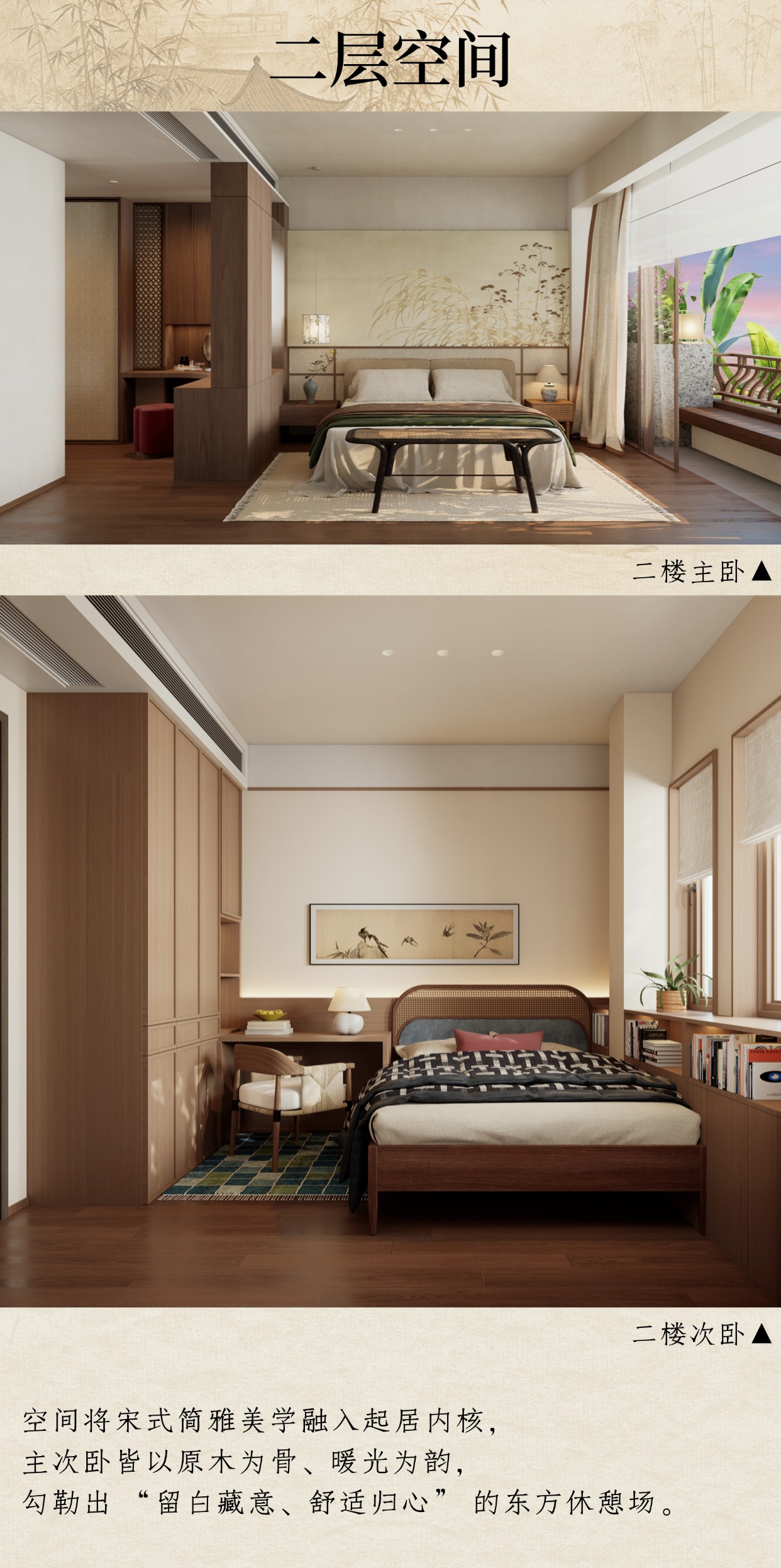 南昌大平层装修设计-现代风格