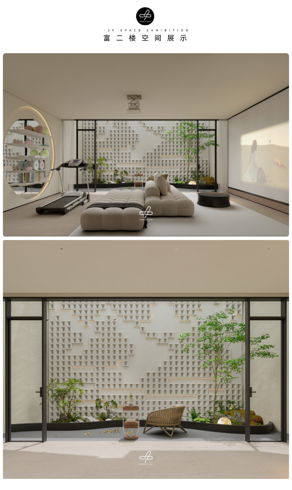 PCD回形针设计作品·558㎡极简自然别墅(图3) 南昌装修设计