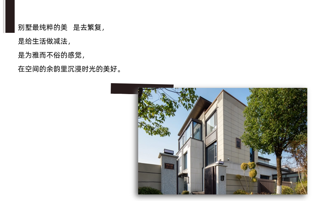 回形针设计理念